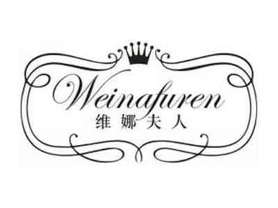 维娜夫人
