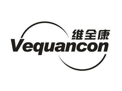 维全康