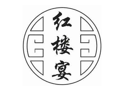 红楼宴