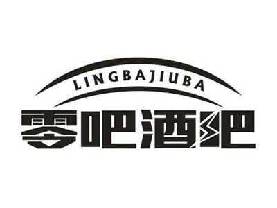 零吧酒吧