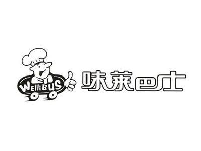 味莱巴士
