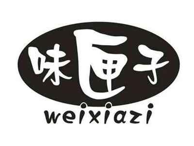 味匣子