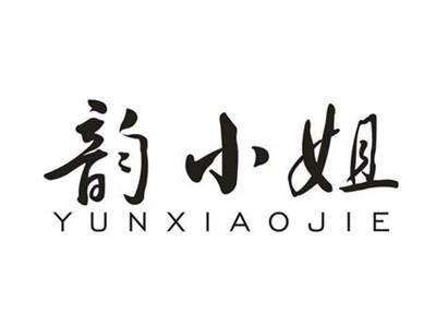 韵小姐