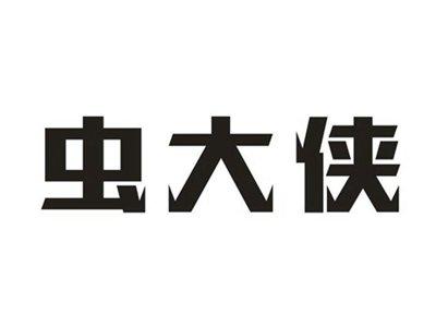 虫大侠