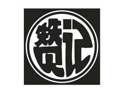 赞记