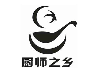 厨师之乡