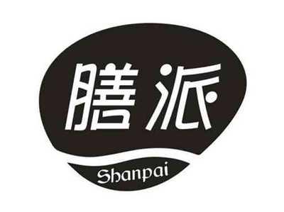 膳派