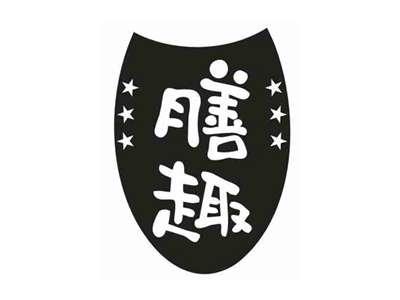 膳趣