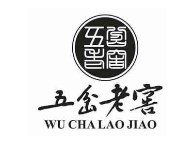五岔老窖