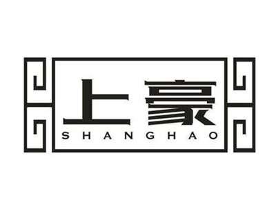 上豪