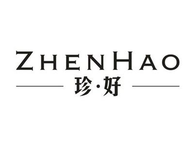 珍好