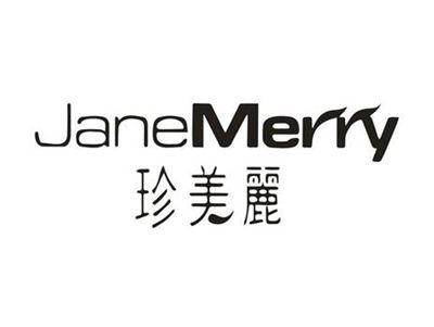 珍美丽