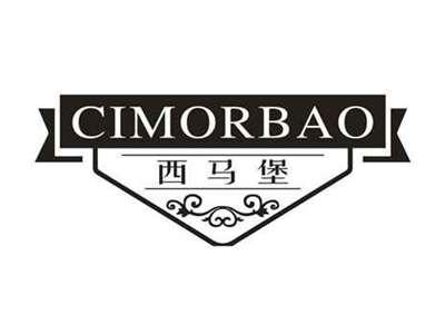西马堡