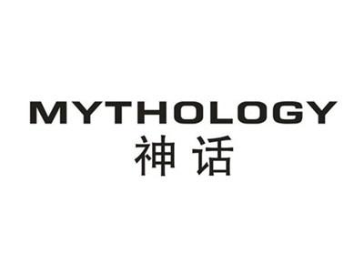 神话