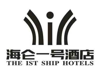 海仑一号酒店