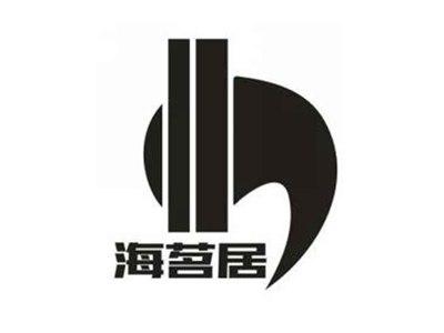 海茗居