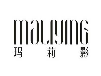 玛莉影