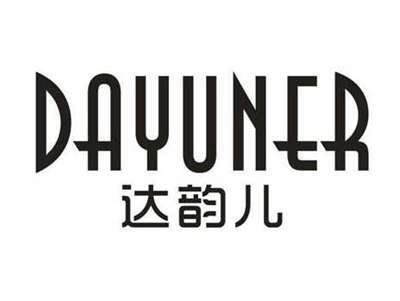 达韵儿