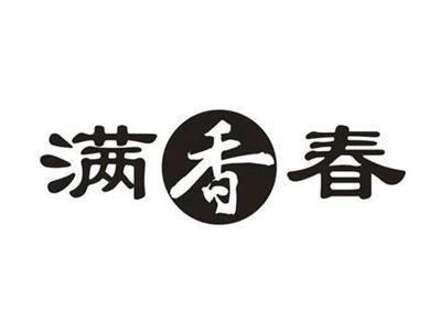 满香春