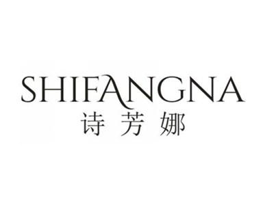 诗芳娜