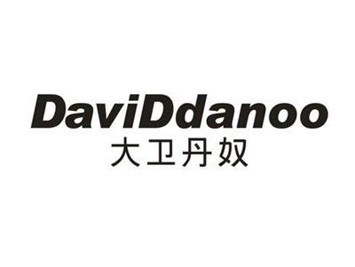 大卫丹奴