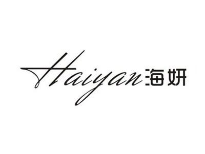 海妍