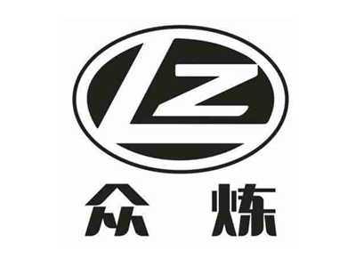 众炼