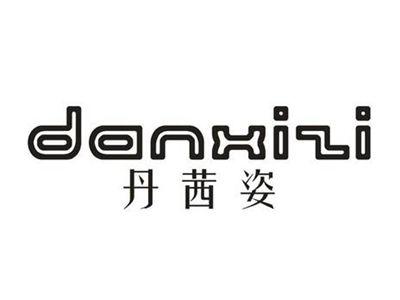 丹茜姿