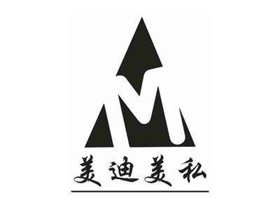 美迪美私