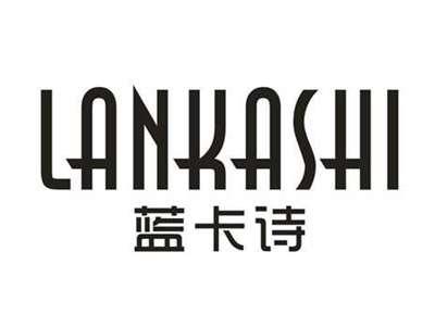 蓝卡诗