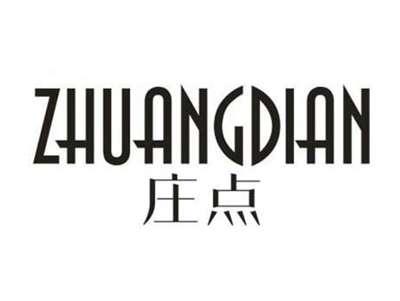 庄点