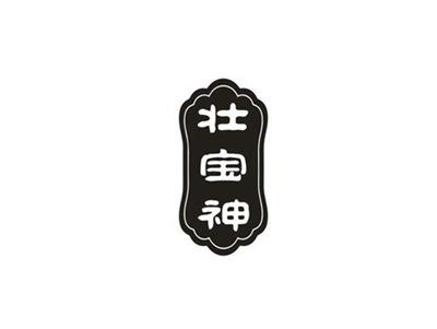 壮宝神
