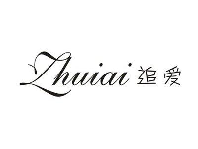 追爱