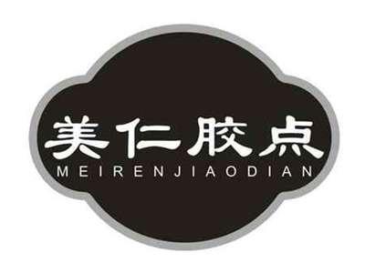 美仁胶点