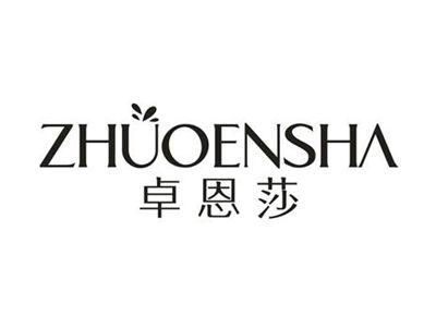 卓恩莎