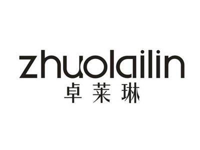 卓莱琳