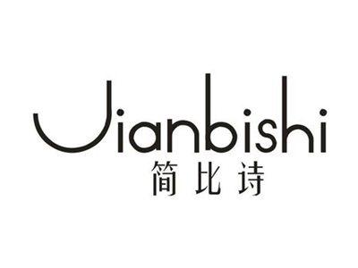 简比诗