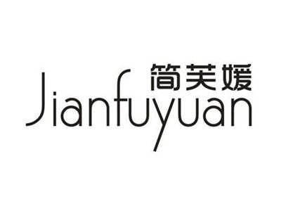 简芙媛