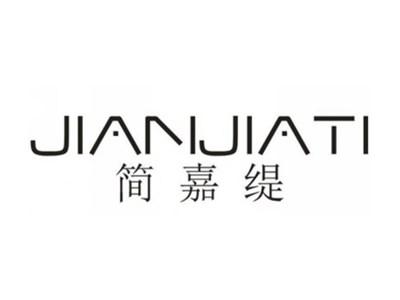 简嘉缇