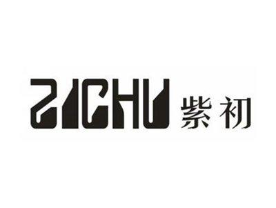 紫初