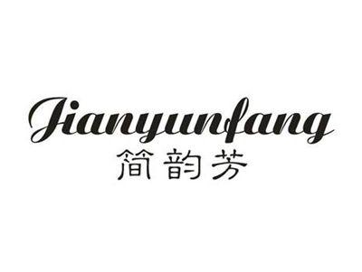 简韵芳