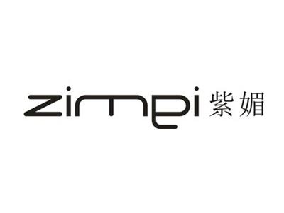 紫媚