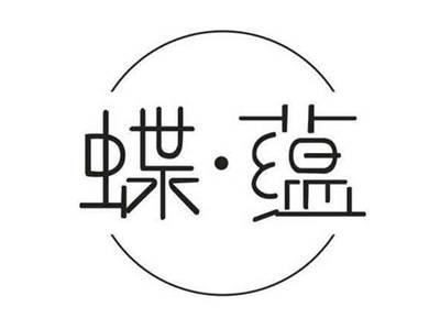 蝶蕴