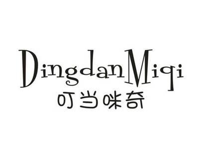 叮当咪奇
