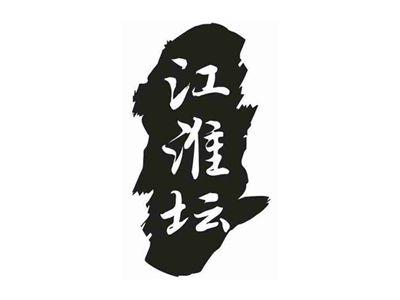 江淮坛
