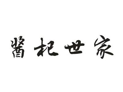 酱杞世家