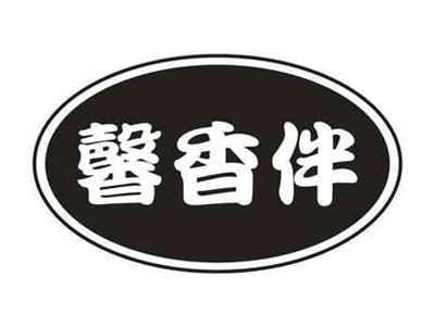 馨香伴