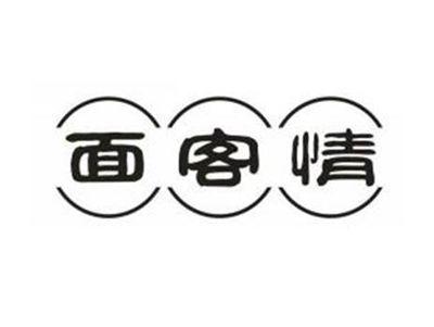面客情