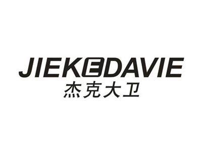 杰克大卫