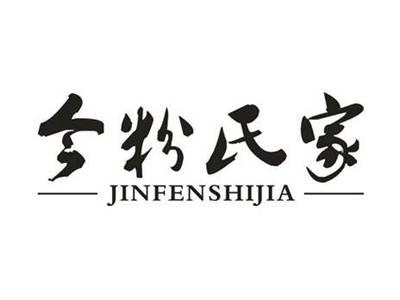 今粉氏家